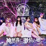 神激主催イベントにFLOW & 地上波冠番組スタート