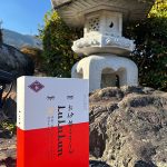 菊地亜美が初詣で長女との2ショットを公開「おみくじは吉」