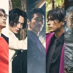三代目J SOUL BROTHERS、新曲「この宇宙の片隅で」配信＆MV公開