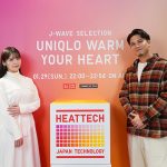 上坂すみれと木村昴、ラジオ番組『J-WAVE SELECTION UNIQLO WARM YOUR HEART』公開収録イベントで生朗読を披露