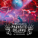 THE ORAL CIGARETTES、「PARASITE DEJAVU 2022」THE MOVIE ～Re....birth-incarnation～アンコール上映決定