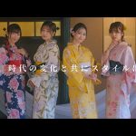 【ミス・日本のゆかた2022】虹妃、吉田実紀、口石めぐみ、ベアトリス エレナ アユミが浴衣姿で出演するムービーを公開