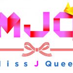 世界が選ぶあなたへ！MissJQueenオーディション応募スタート！