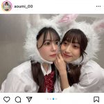 SKE48・青海ひな乃、岡本彩夏と制服コスで「うさぴょんず」に変身！「可愛すぎるよ」「天に召されました」と歓喜の声も