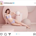 藤田ニコル、ランジェリー姿で腹筋割れボディを大胆披露！