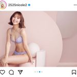 藤田ニコル、ランジェリー姿で腹筋割れボディを大胆披露！