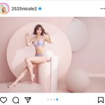 藤田ニコル、ランジェリー姿で腹筋割れボディを大胆披露！