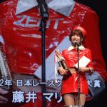 【コメント全文】藤井マリー、日本レースクイーン大賞2022受賞の喜びを語る「立派なトップレースクイーンとしてサーキットで活動していきたい」