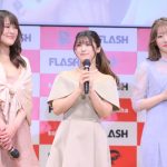 【写真特集】「ミスFLASH2022」グランプリ・大塚杏奈、笹岡郁未、misshaがMC＆プレゼンターとして登場＜ミスFLASH2023＞