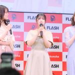 【写真特集】「ミスFLASH2022」グランプリ・大塚杏奈、笹岡郁未、misshaがMC＆プレゼンターとして登場＜ミスFLASH2023＞
