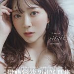 伊藤彩沙、初ランジェリーにも挑戦した写真集は821点！「男女ともに楽しめる写真集に仕上がっていると思います」