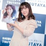 伊藤彩沙、初ランジェリーにも挑戦した写真集は821点！「男女ともに楽しめる写真集に仕上がっていると思います」