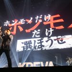 【ライブレポート】KREVA「やっと会えたなぁ」、COUNTDOWN JAPAN 22/23（カウントダウン・ジャパン）で仲間たちとの再会を喜び