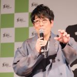 古坂大魔王、異能vationプログラム授賞式に推進大使として登場