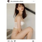 元櫻坂46・松平璃子、マシュマロボディを下着姿で大胆披露！