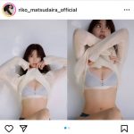 元櫻坂46・松平璃子、美麗なウエストあらわの下着ショットで魅せる極上ボディ