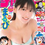 まるぴ、チューブトップ水着で透明美ボディ大胆披露！＜週刊少年チャンピオン＞