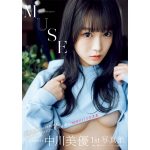 中川美優（まねきケチャ）の1st写真集が2022年12月版「書泉・女性タレント写真集売上ランキング」で1位に！