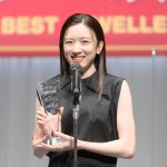 【写真特集】永野芽郁、黒のノースリーブ姿でニッコリ「これからも輝ける人であるように努力したい」と喜びを語る＜第34回日本ジュエリーベストドレッサー賞＞