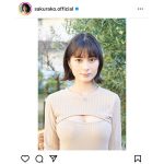 大久保桜子、胸元見せニットで美谷間チラリ！ドラマ出演も告知