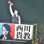 T.M.Revolution、47都道府県ツアー東京公演を日本武道館で開催
