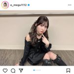 AKB48・谷口めぐ「一生めぐから離れないでね？」、地雷系女子でどアップ『プク顔』