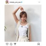 宇野実彩子（AAA）、可愛すぎる「チェリーピース」ショットにファン悶絶！
