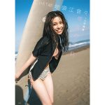 HKT48・地頭江音々、1st写真集の表紙カットは「ほぼ初挑戦」したサーフィンショット！