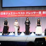ラウール、永野芽郁、田中みな実らが受賞！「第34回日本ジュエリーベストドレッサー賞」表彰式開催