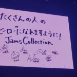 【ライブレポート】Jams Collection(ジャムズ)が新メンバー・水瀬さらら、村望しおんを加えた新体制で TDCホールを埋め尽くす！（独自写真あり）