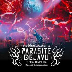 THE ORAL CIGARETTESの主催イベント「PARASITE DEJAVU 2022」ライブドキュメンタリーのアンコール上映が決定