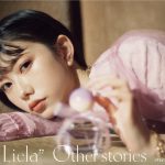 AKB48・千葉恵里、佐藤ノアプロデュースの香水ブランドモデルに就任