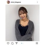 北川美麗がヘソ見せショートキャミ姿を披露に反響ぞくぞく！「相変わらず素敵です」「おへそかわいい」