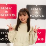 HKT48 地頭江音々、1st写真集「彼女の名前」発売!発売前記念イベントも開催