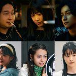 中村ゆりか主演、恋愛群像劇ドラマ「晒し愛、こんな夜は誰のせい？」がYouTubeで配信開始