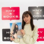 HKT48 地頭江音々、1st写真集「彼女の名前」発売!発売前記念イベントも開催