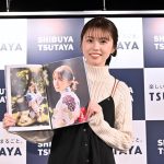 HKT48 地頭江音々、1st写真集発売記念イベントを開催「全部詰まって120点満点!」