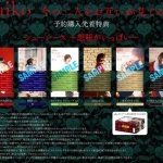 aiko、15枚目オリジナルアルバム『今の二人をお互いが見てる』のCD収録内容・ジャケット写真などを公開