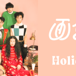 神谷圭介主宰の「画餅」、第二回公演『ホリディ』が配信