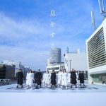 STU48、新曲「息をする心」MVのティザー映像を公開