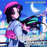 Night Tempo、憧れの小泉今日子とのコラボ曲『Structure Of Romance』が配信スタート