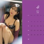 2.5次元モデル・あまつまりな、フェチに刺さる両面仕様卓上カレンダー発売決定