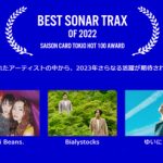 SKY-HI、あいみょん、Adoらがノミネート！J-WAVE音楽賞授賞式「TOKIO HOT 100 AWARD」開催