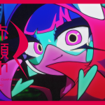 水曜日のカンパネラ、「隣の恋は青く見える4」主題歌『赤ずきん』MVが公開