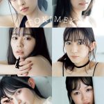 超ときめき♡宣伝部、大好評の1st写真集から掲載カット公開