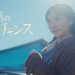 STU48 瀬戸内PR部隊 Season2、オリジナル曲『笑顔のチャンス』MVが公開スタート
