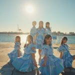STU48 瀬戸内PR部隊 Season2、オリジナル曲『笑顔のチャンス』MVが公開スタート