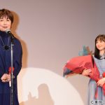 新人賞・TVガイド賞に中川大志、芦田愛菜、松下洸平、岸井ゆきの、間宮祥太朗、奈緒が受賞＜2023年 エランドール賞＞