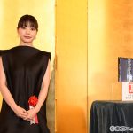 新人賞・TVガイド賞に中川大志、芦田愛菜、松下洸平、岸井ゆきの、間宮祥太朗、奈緒が受賞＜2023年 エランドール賞＞