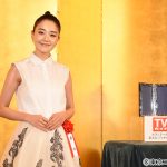 新人賞・TVガイド賞に中川大志、芦田愛菜、松下洸平、岸井ゆきの、間宮祥太朗、奈緒が受賞<2023年 エランドール賞>